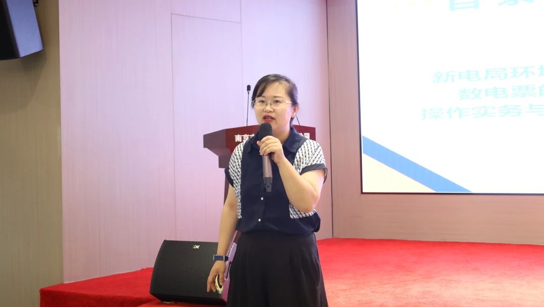 C:/Users/BA/Desktop/“蓄力提升、賦能起航”2024系列報(bào)道四—— 南京市保安服務(wù)有限公司舉辦2024年度全市各分公司財(cái)務(wù)人員繼續(xù)教育培訓(xùn)/2.jpg2