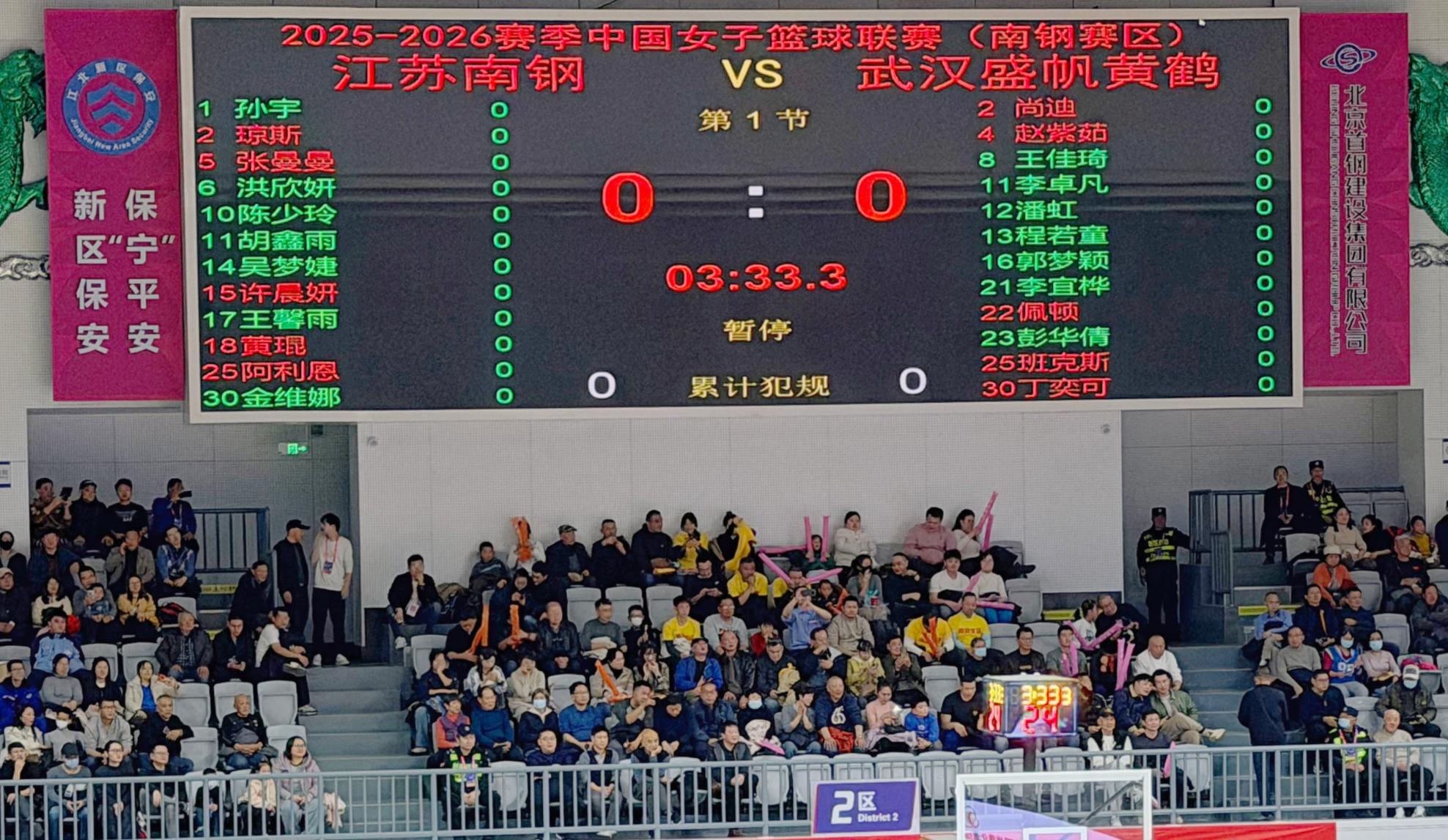 E:/25.12.10后 上傳網(wǎng)站留存/“保安衛(wèi)士”護(hù)航，熱血燃賽場！——南京市保安服務(wù)有限公司大廠分公司保障WCBA女籃聯(lián)賽激情開燃/照片/微信圖片_20251211080732_272_1.jpg微信圖片_20251211080732_272_1