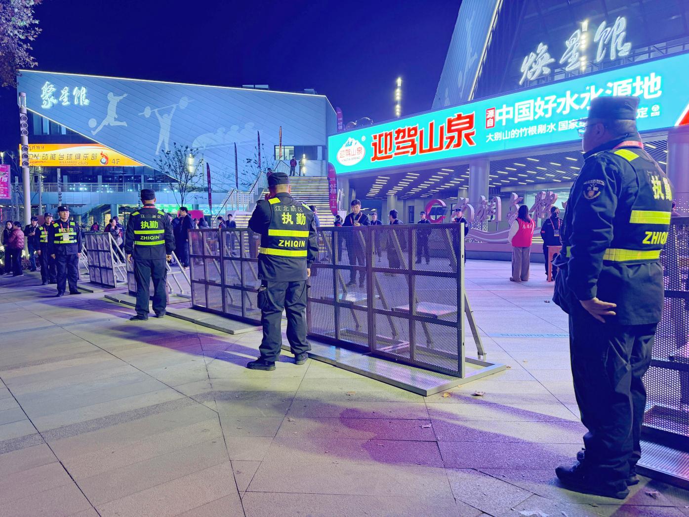 E:/25.12.10后 上傳網(wǎng)站留存/“保安衛(wèi)士”護(hù)航，熱血燃賽場！——南京市保安服務(wù)有限公司大廠分公司保障WCBA女籃聯(lián)賽激情開燃/照片/微信圖片_20251211080729_270_1.jpg微信圖片_20251211080729_270_1