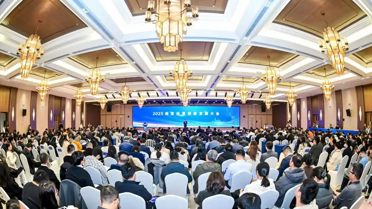 C:/Users/win11/Desktop/南京市保安服務有限公司參加2025場景創(chuàng)新發(fā)展大會 “安新一號”服務城市場景安保升級/照片/34c3d765edc9cf120caa653177136e89.png34c3d765edc9cf120caa653177136e89