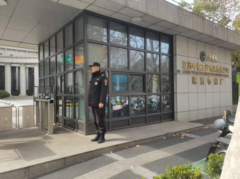 E:/25.12.10后 上傳網(wǎng)站留存/春節(jié)安全生產(chǎn) 以安全守初心 以責任護新春——南京市保安服務有限公司召開春節(jié)安全生產(chǎn)部署會/選/dcec140d4679a0b4485da1e0b633a80e.jpgdcec140d4679a0b4485da1e0b633a80e